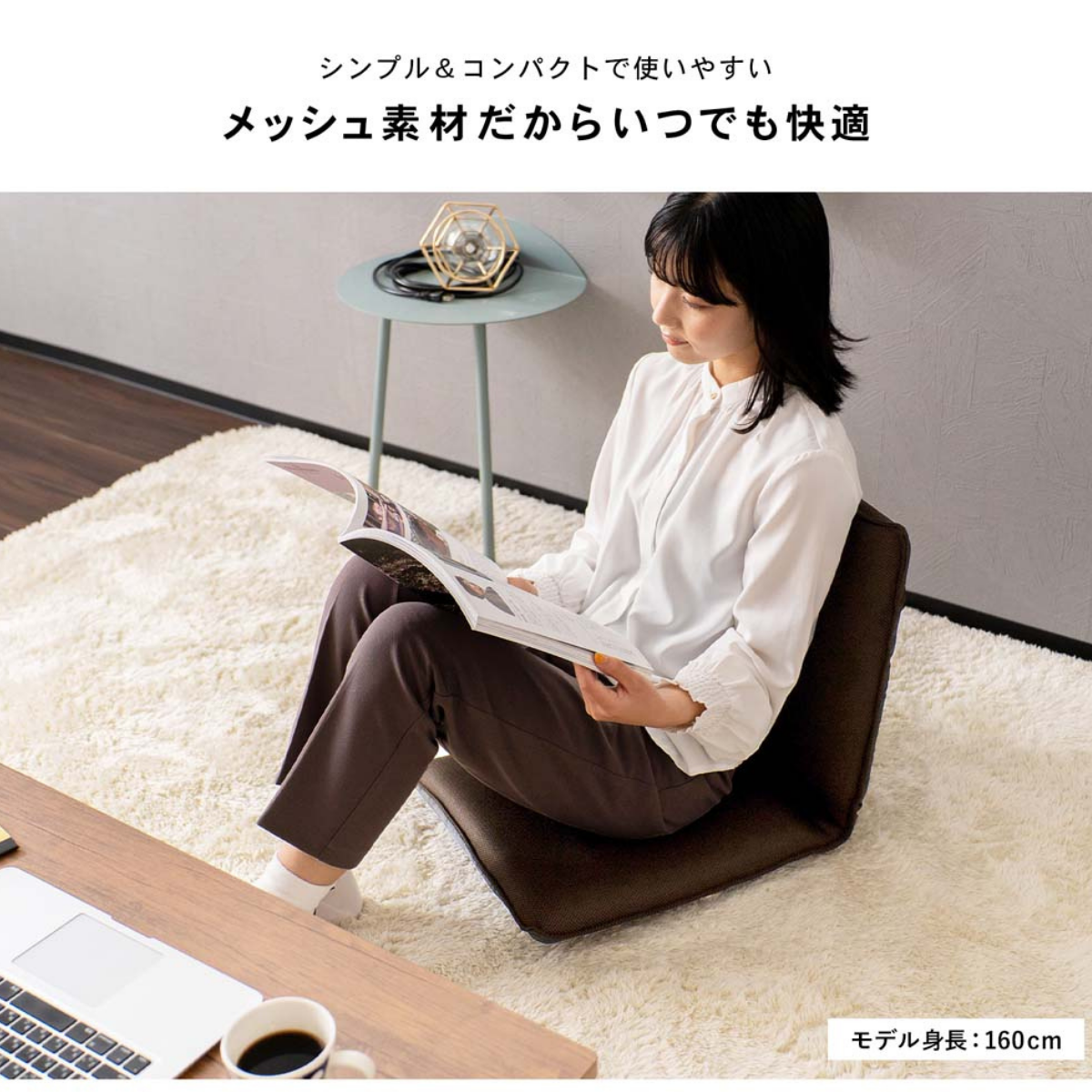メッシュ座椅子 ブラウン 5段階リクライニング KOH06-6504