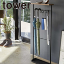 【tower】 天板付き引っ掛け傘立て タワー ホワイト ブラック 山崎実業 4970/4971