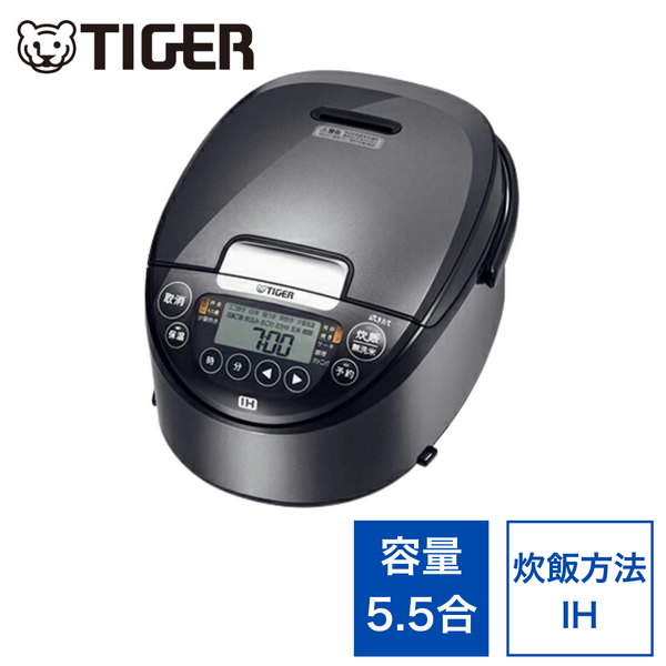 TIGER<br>IHジャー炊飯器<br>JPW-X100-HD（5.5合）