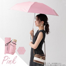 折りたたみ日傘 (超軽量・コンパクト設計)