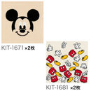 【サンゲツ】STYLE KIT+＜DISNEY＞置くだけかんたんタイル型カーペット4枚セット