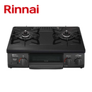 【Rinnai】ガステーブルコンロ（幅56㎝）RTE565BK