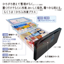 【限定販売1点限り！】日立 6ドア冷凍冷蔵庫 R-HWC62X-H (617L)