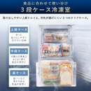 【アイリスオーヤマ】冷凍冷蔵庫 153L IRSN-HF15A