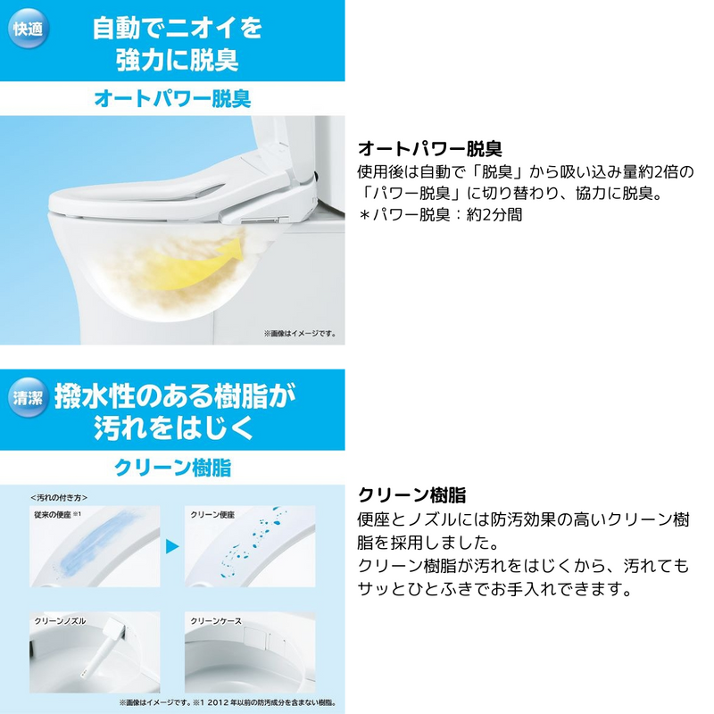 【TOTO】<br>ウォシュレット KMシリーズ 瞬間式 温水洗浄便座 ホワイト<br>TCF8CM57