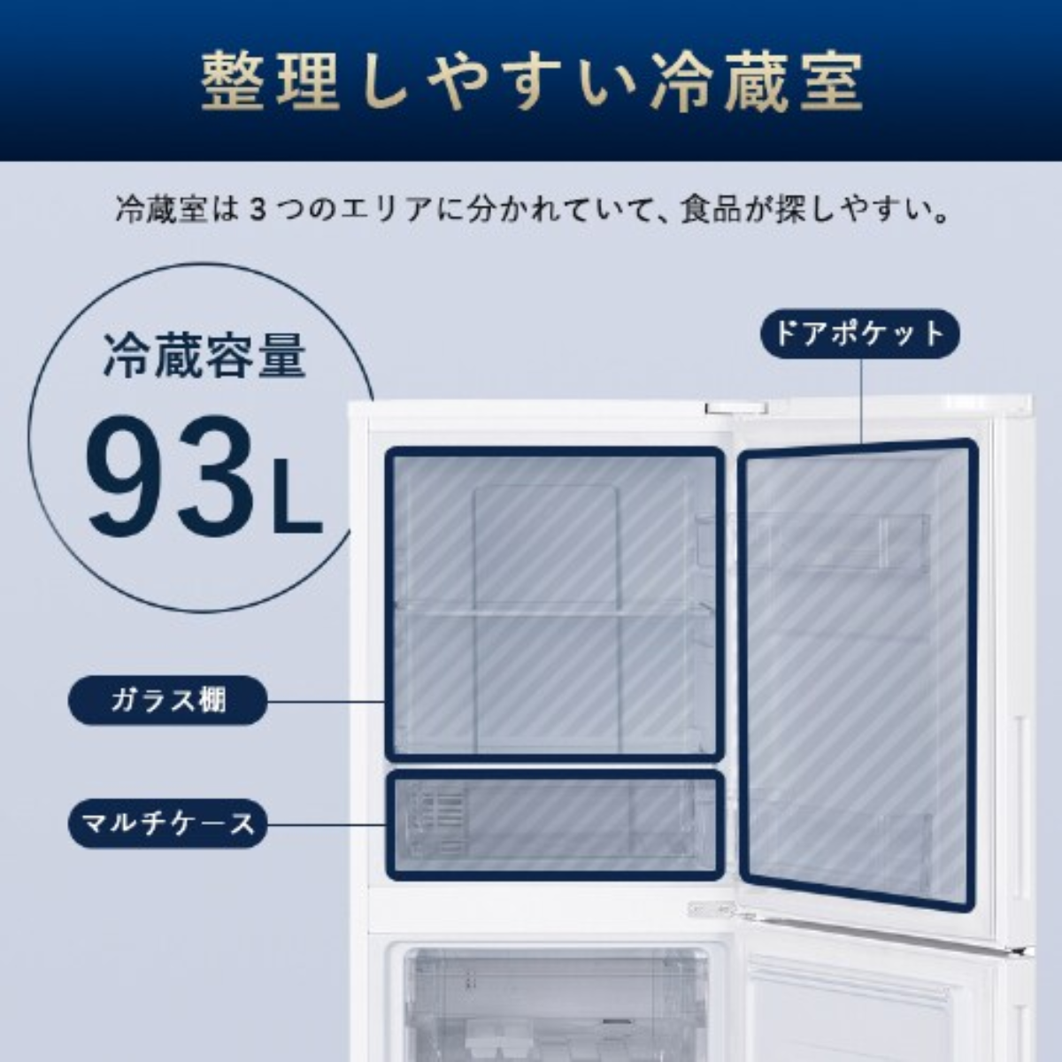 アイリスオーヤマ】冷凍冷蔵庫 153L IRSN-HF15A