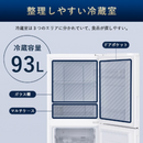 【アイリスオーヤマ】冷凍冷蔵庫 153L IRSN-HF15A