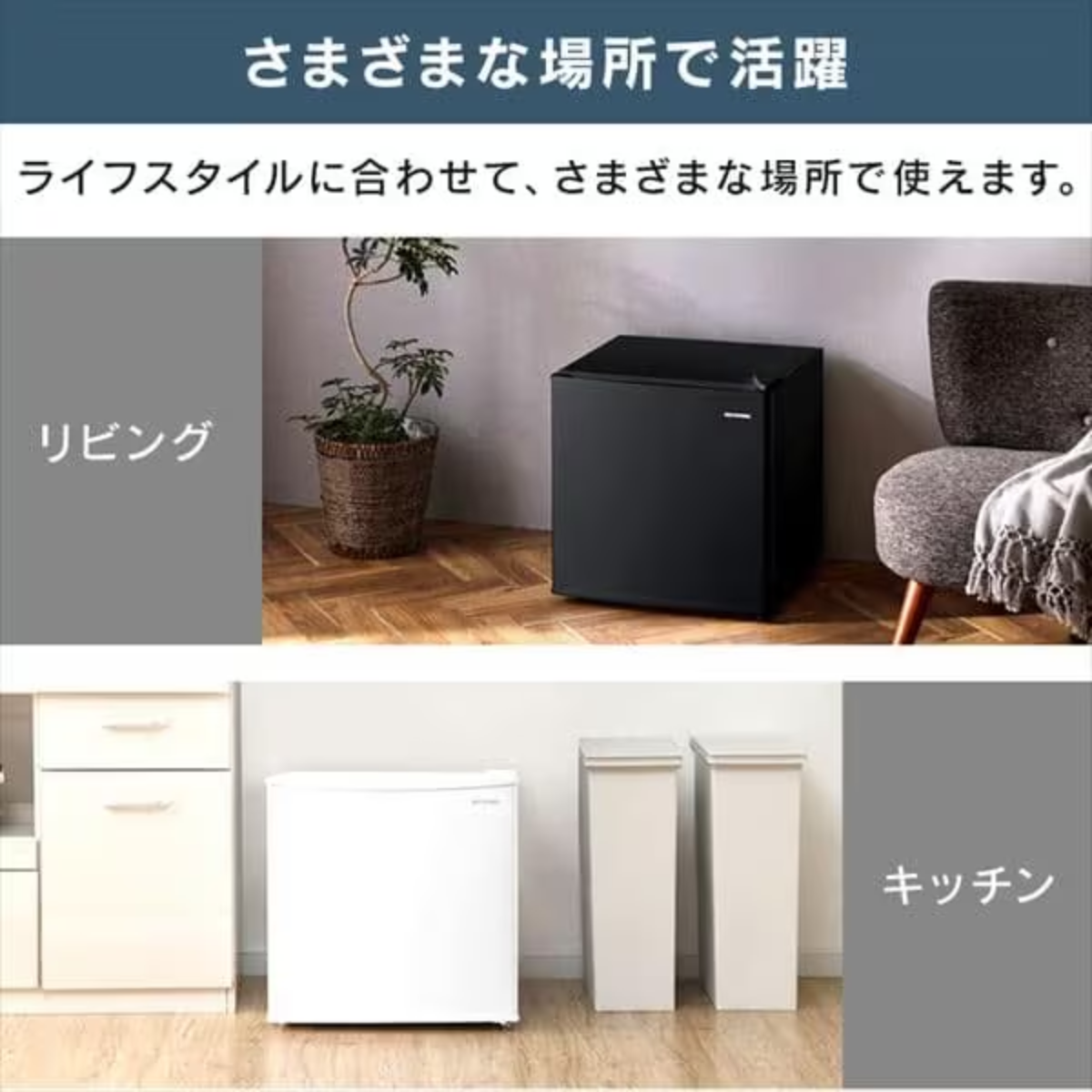 アイリスオーヤマ】1ドア冷凍冷蔵庫 IRSD-5A-B(45L)