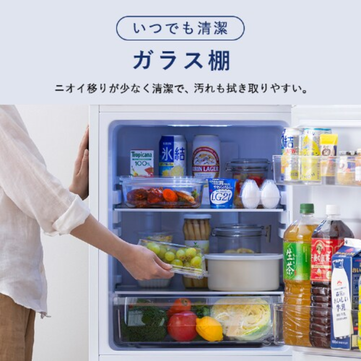 アイリスオーヤマ】冷凍冷蔵庫 153L IRSN-HF15A