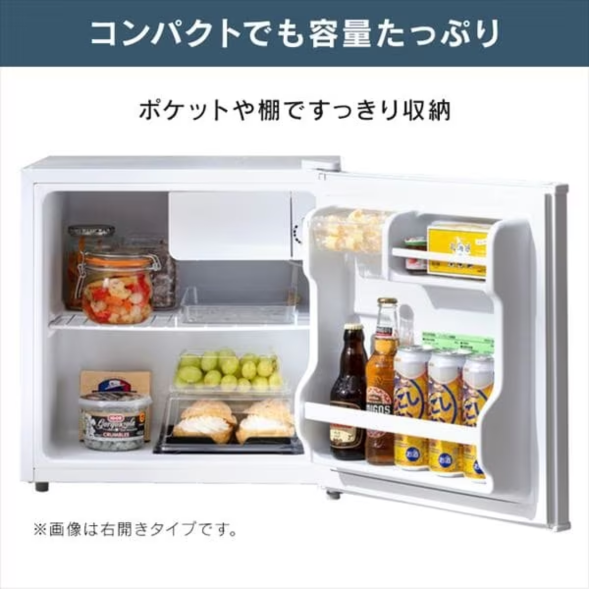アイリスオーヤマ】1ドア冷凍冷蔵庫 IRSD-5A-B(45L)