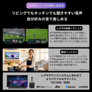 【東芝】REGZA 4液晶レグザ「Z670R」43Z670R（43v型）