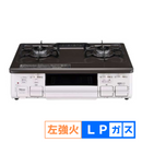 【Paloma】ガステーブルコンロ（幅59.2㎝）ICS809BHA