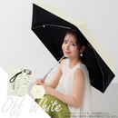 折りたたみ日傘 (超軽量・コンパクト設計)