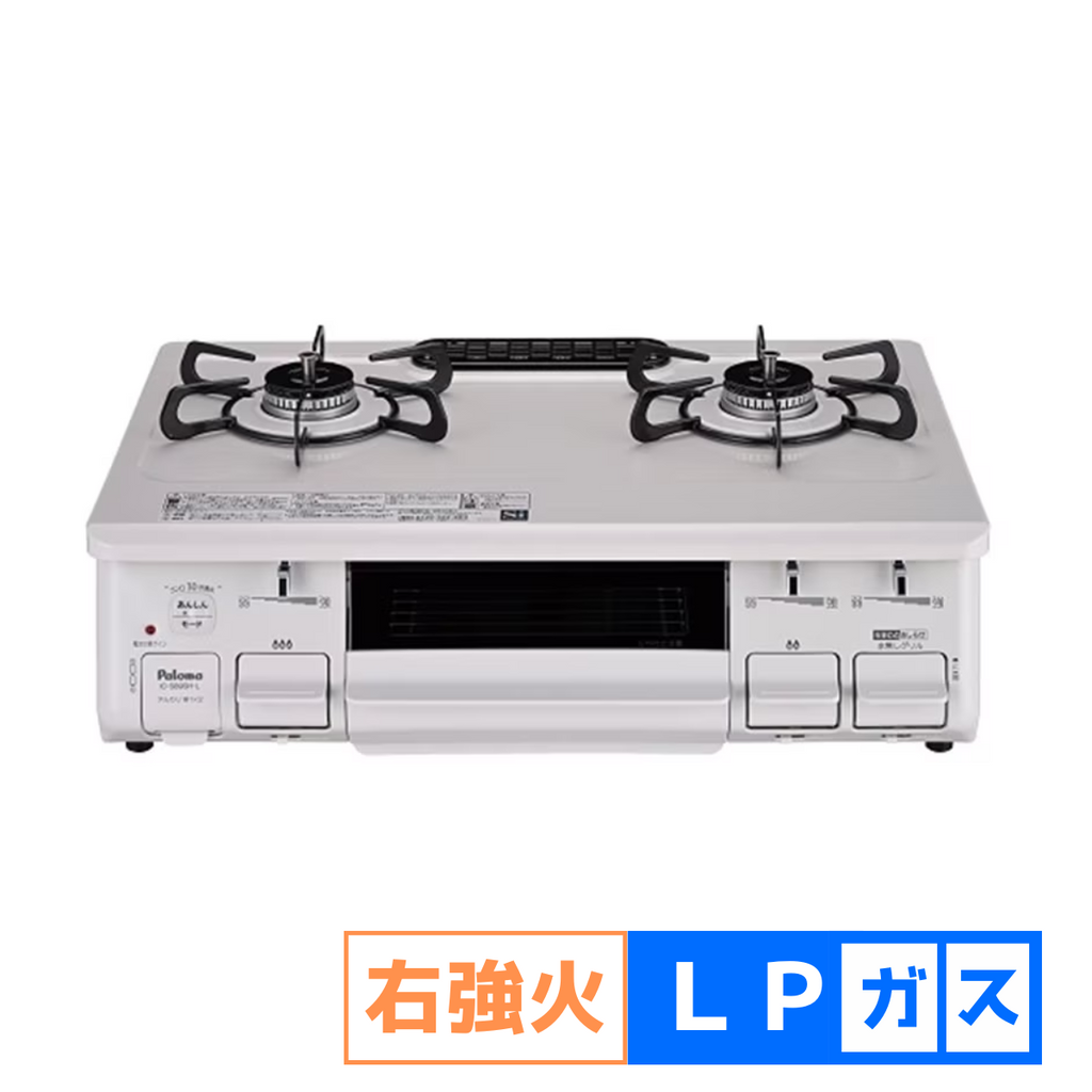 Paloma】ガステーブルコンロ(幅59.2㎝)IC-S89SH Paloma】ガステーブルコンロ(幅59.2㎝)IC-S89SH