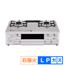 【Paloma】ガステーブルコンロ（幅59.2㎝）IC-S89SH