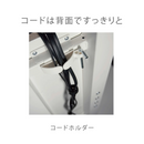 壁寄せテレビスタンド　WS-B840