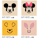 【サンゲツ】STYLE KIT+＜DISNEY＞置くだけかんたんタイル型カーペット4枚セット