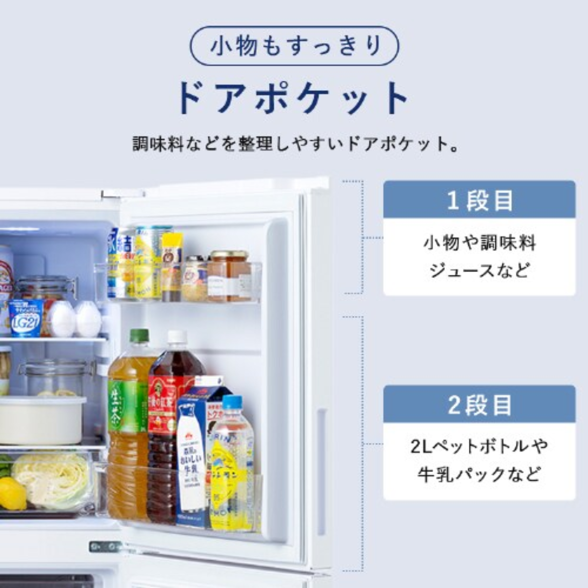 アイリスオーヤマ】冷凍冷蔵庫 153L IRSN-HF15A