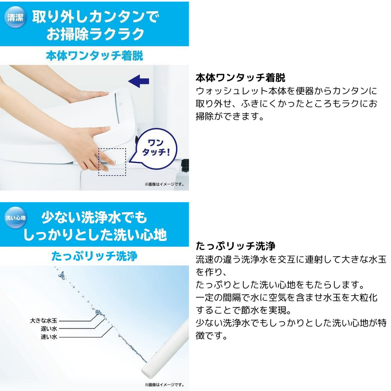 【TOTO】<br>ウォシュレット KMシリーズ 瞬間式 温水洗浄便座 ホワイト<br>TCF8CM57
