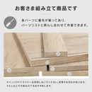 【お客様組立品】AVボード ボックスタイプ BAB-150R