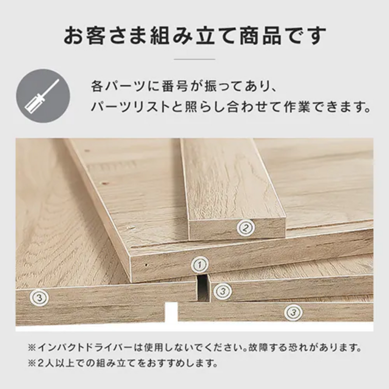 【お客様組立品】<br>AVボード ボックスタイプ<br>BAB-150R