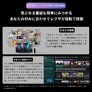 【東芝】REGZA 4液晶レグザ「Z670R」43Z670R（43v型）