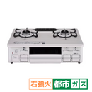 【Paloma】ガステーブルコンロ（幅59.2㎝）IC-S89SH