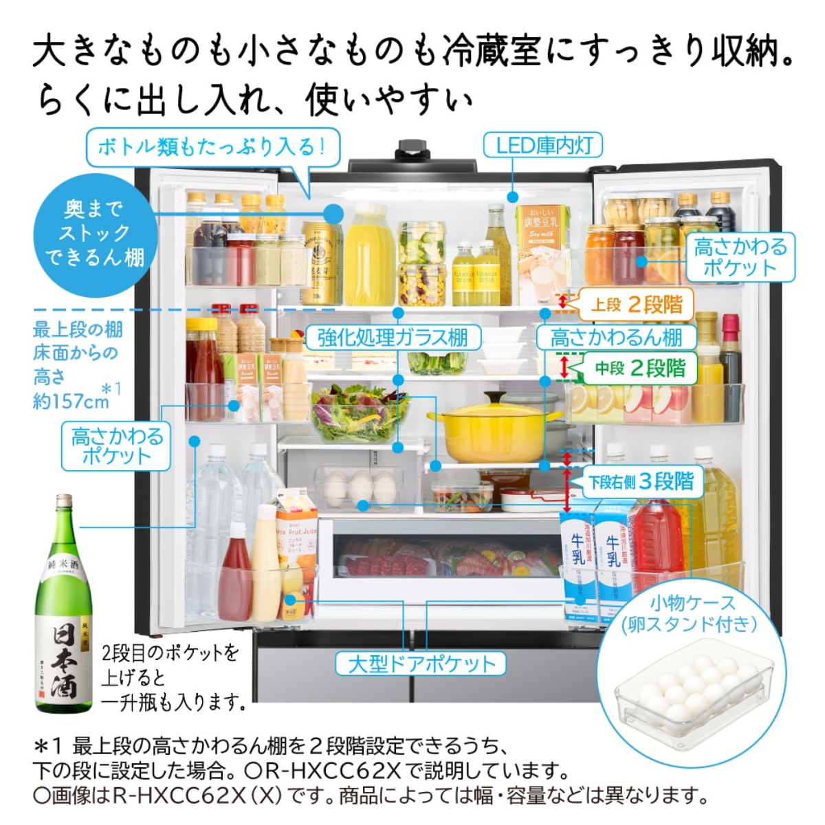 限定販売1点限り！】日立 6ドア冷凍冷蔵庫 R-HWC62X-H (617L)