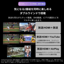 【東芝】REGZA 4液晶レグザ「Z670R」43Z670R（43v型）