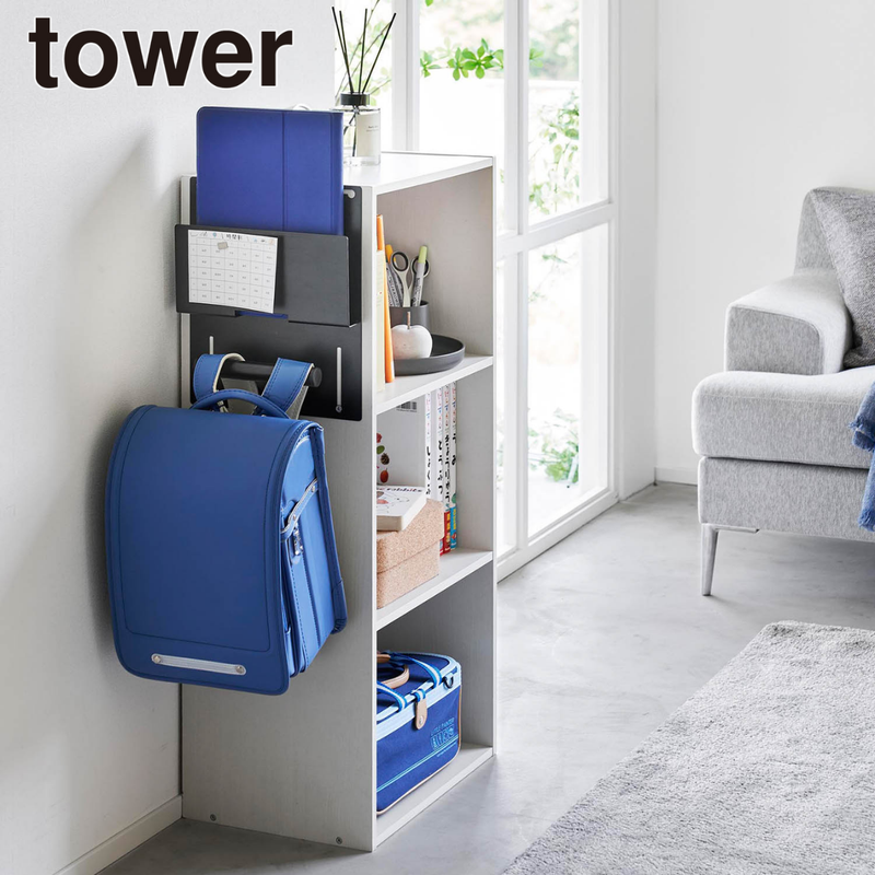 tower】カラーボックス横タブレット&ランドセルホルダータワー 山崎 tower】カラーボックス横タブレット&ランドセルホルダータワー 山崎