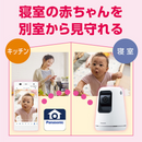 Panasonic<br>ベビーカメラ （ホワイト）<br>KX-HBC200-W