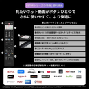 【東芝】REGZA 4液晶レグザ「Z670R」43Z670R（43v型）
