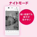 Panasonic<br>ベビーカメラ （ホワイト）<br>KX-HBC200-W