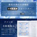 【アイリスオーヤマ】冷凍冷蔵庫 153L IRSN-HF15A