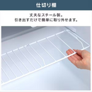 【アイリスオーヤマ】1ドア冷凍冷蔵庫　IRSD-5A-B(45L)