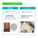 【富士通】ペットの毛・ニオイに！集じん機能付 脱臭機「プラズィオン」空気清浄機 HDS-302R