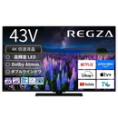 【東芝】REGZA 4液晶レグザ「Z670R」43Z670R（43v型）