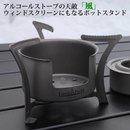 【 Land Field 】 ハイブリッドストーブ | LF-HBS010