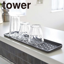 【tower】スリム グラス＆マグスタンド ホワイト ブラック 山崎実業 2604/2605