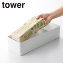 【tower】ペーパータオル＆バニティオーガナイザー タワー 山崎実業 10743/10744