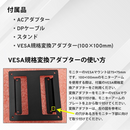 【PIXIO】 ゲーミングモニター PX248WAVE