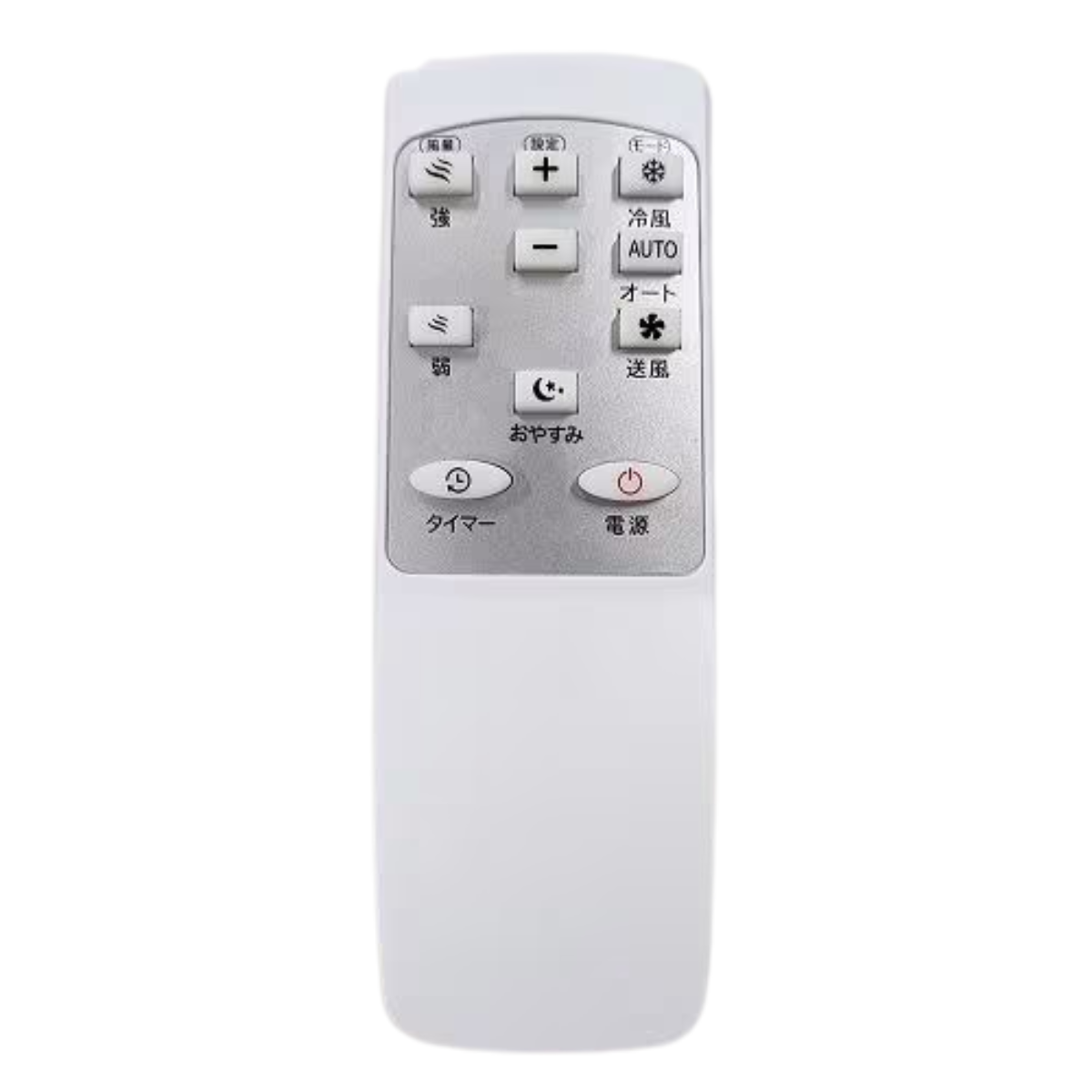 台数限定特別価格！【エスケイジャパン】移動式エアコン SKJ-KY20A3