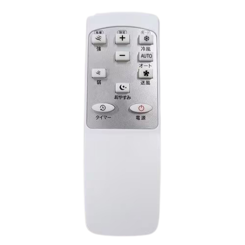 台数限定特別価格！【エスケイジャパン】移動式エアコン　SKJ-KY20A3