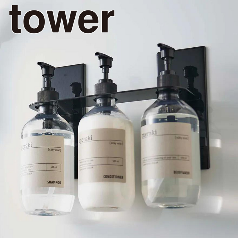 【tower】マグネットディスペンサーホルダー タワー 3連 ホワイト・ブラック＜br＞山崎実業 5730/5731