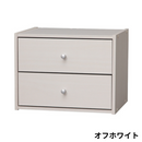 【アイリスオーヤマ】お客様組立品 スタックボックス引出付きタイプ STB-400H