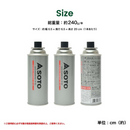 ハイパワーガスST-760パワーガス 3本パック