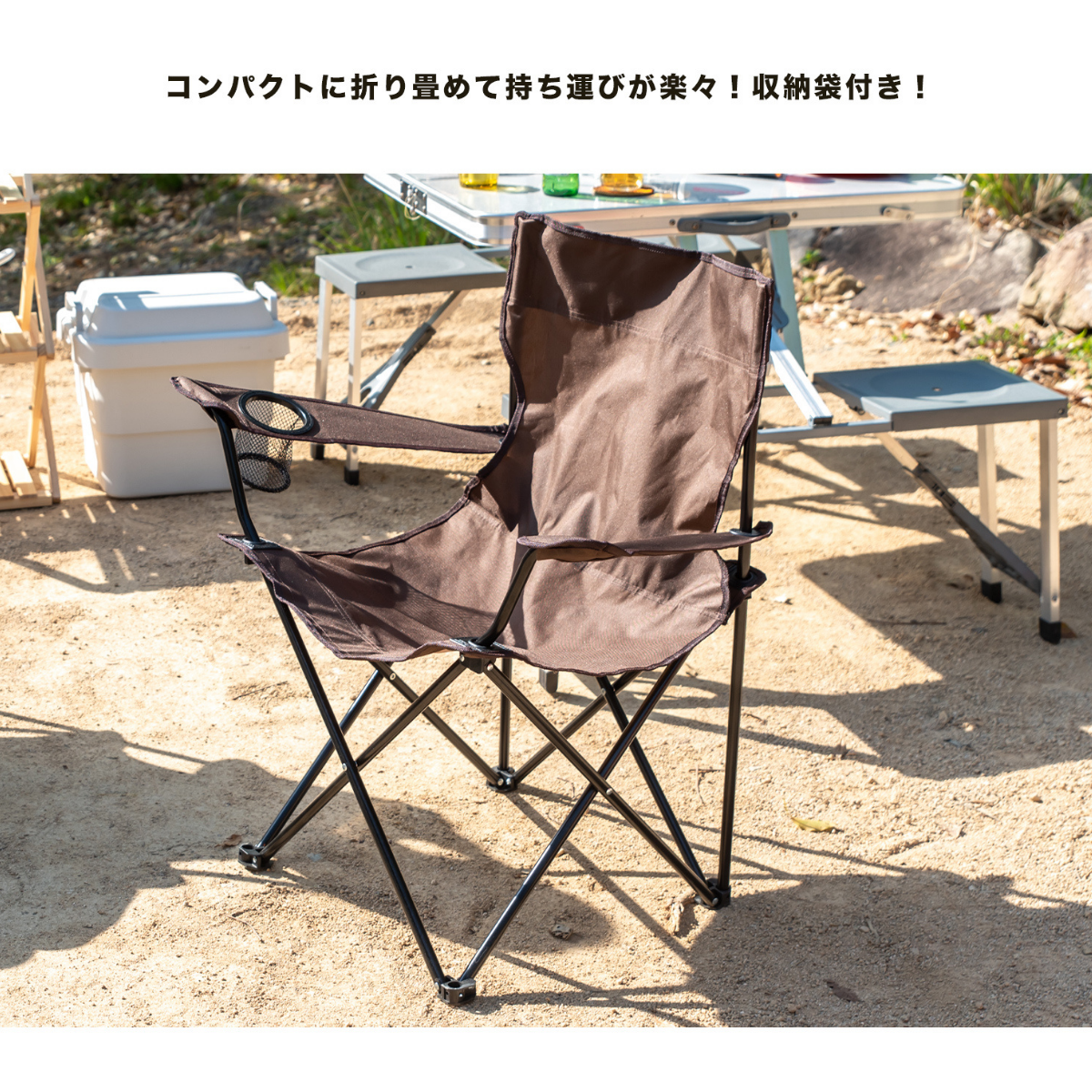 コンパクトアーム チェアブラウン コンパクトアーム チェアブラウン