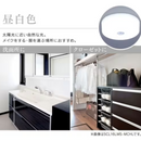 【アイリスオーヤマ】LED小型シーリングライト 人感センサーSCL20NMS-MCHL/SCL20LMS-MCHL/SCL20DMS-MCHL