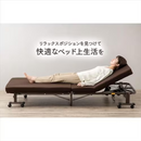 【アイリスオーヤマ】折りたたみ電動リクライニングベッド  シングルサイズ  OTB-FDN