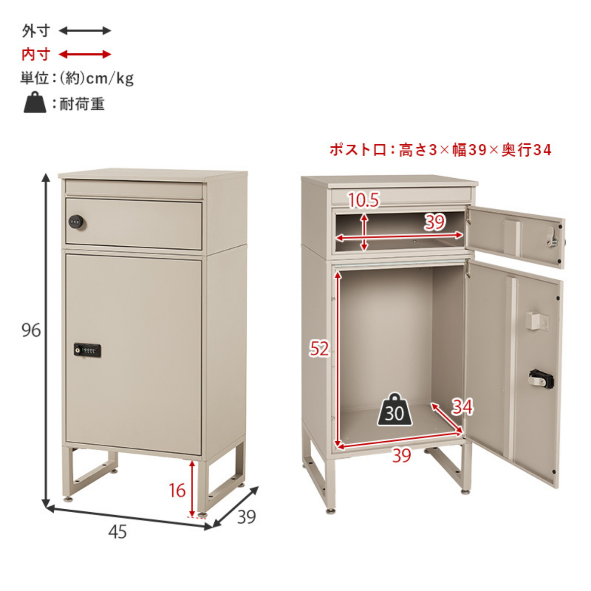 【専用】おすそ分けボックス お客様組立品】 郵便ポスト付き宅配ボックス LPS-4991